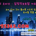 강남오피OPSS닷컴