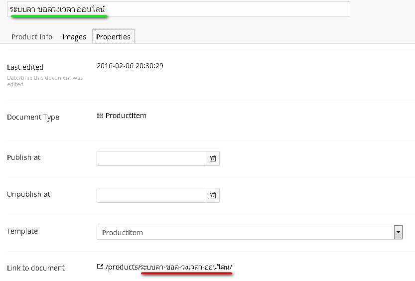 I am using Umbraco 7.3.7 and I need to change url "Link to Document" .  Is it possible to change "Link to document" to correct wording as green highlight